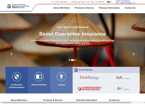 서울보증보험 하노이지점 영문 인증 화면